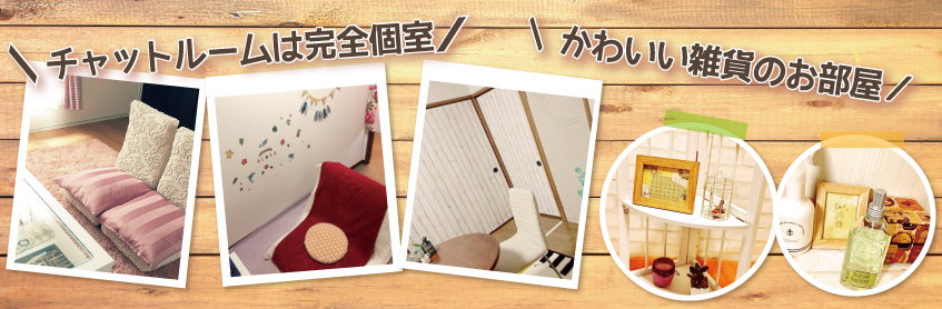 イメージ画像